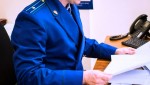 Прокуратурой приняты меры по устранению нарушений в сфере охраны труда